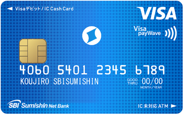 ミライノデビット(Visa)のイメージ