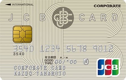 JCB法人カードのイメージ