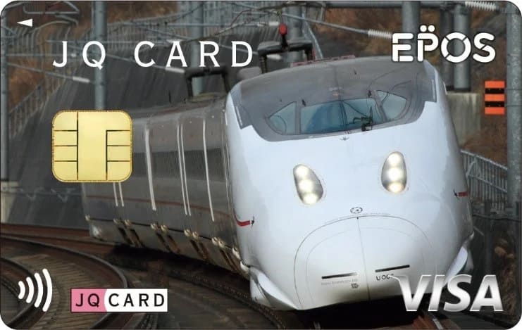 JQCARDエポス　鉄道のイメージ