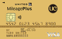 MileagePlus UC ゴールドカードのイメージ