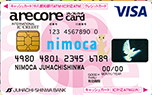 十八親和銀行 アレコレnimoca クラシックのイメージ