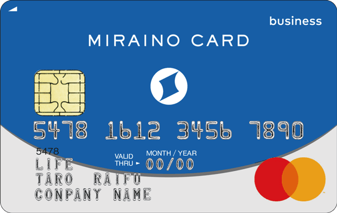 ミライノ カード Business ライトのイメージ