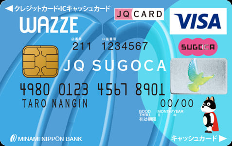 WAZZE JQ SUGOCAのイメージ