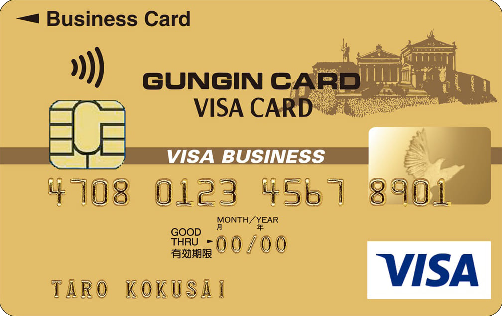 群銀VISA 法人ゴールドカードのイメージ