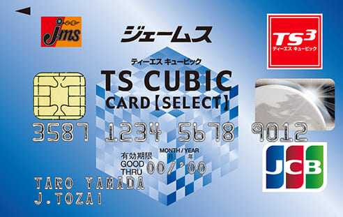 ジェームス TS CUBIC CARD セレクトのイメージ