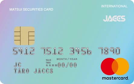 MATSUI SECURITIES CARD（グラデーション）のイメージ