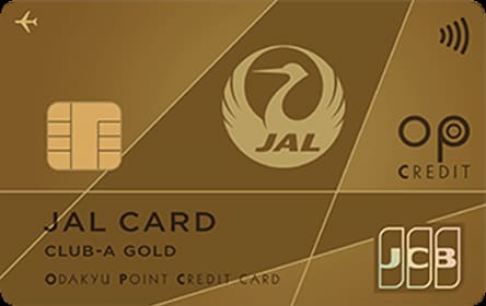JALカード OPクレジット CLUB-Aゴールドカードのイメージ