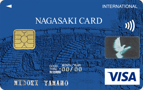 長崎VISAクラシックカードのイメージ