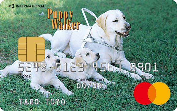 パピーウォーカーカード（MasterCard）のイメージ