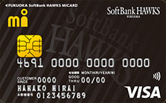 FUKUOKA SoftBank HAWKS MICARDのイメージ