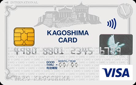 鹿児島カードVisaクラシックのイメージ