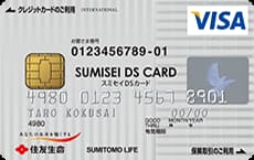 スミセイDSカードVISA(アミティエカード)のイメージ