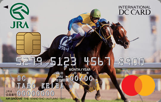 JRA DC CARD（エアグルーヴ）のイメージ