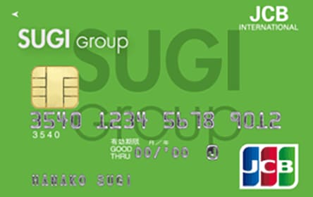 スギグループJCBカードのイメージ
