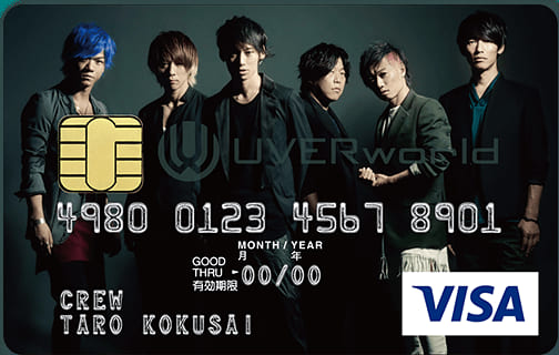 UVERworld VISAカードのイメージ