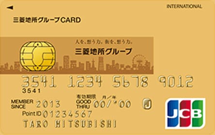 三菱地所グループCARDゴールドのイメージ