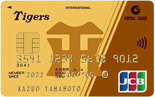 JCBセントラルリーグオフィシャルカード ゴールドカード（タイガース）のイメージ