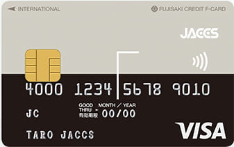 藤崎クレジットFカードのイメージ