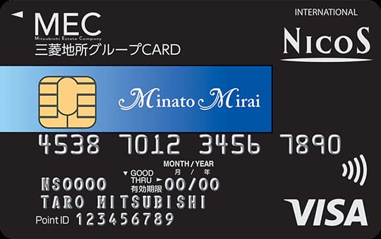 三菱地所グループCARD（みなとみらいポイントカード一体型）のイメージ