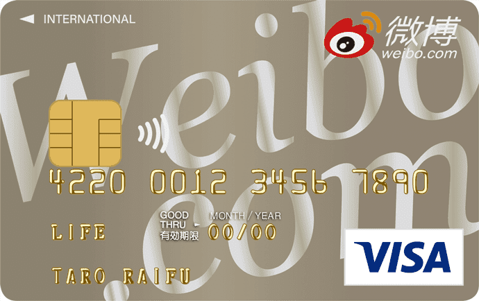 Weibo Card Goldのイメージ