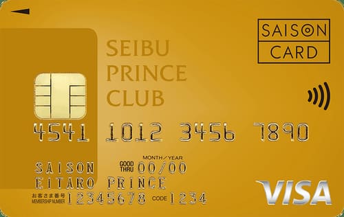 SEIBU PRINCE CLUBカード セゾンゴールドのイメージ