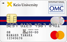 慶應OMCカード（Mastercard）のイメージ
