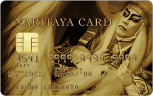 NARITAYA CARDのイメージ
