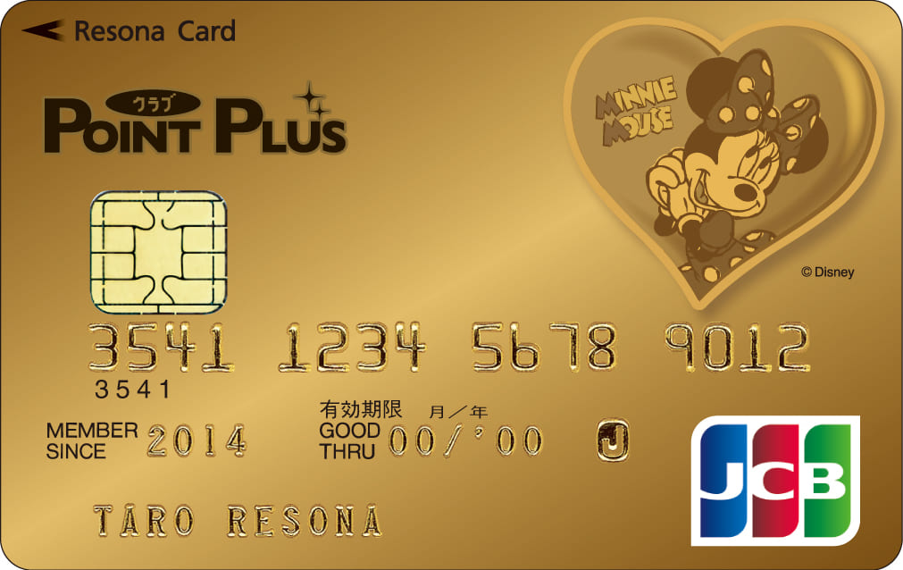 りそなクレジットカード〈クラブポイントプラス〉JCBゴールド（ディズニー・デザイン）のイメージ
