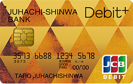 十八親和銀行 Debit+ ゴールドのイメージ