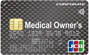 Medical Owner'sカード/JCBのイメージ