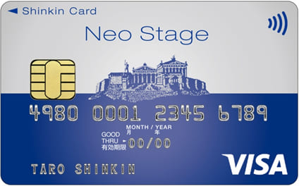 Visaネオステージカードのイメージ