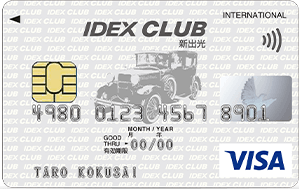 IDEX CLUB VISAカードのイメージ