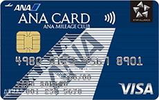 ANAカード(一般カード)のイメージ