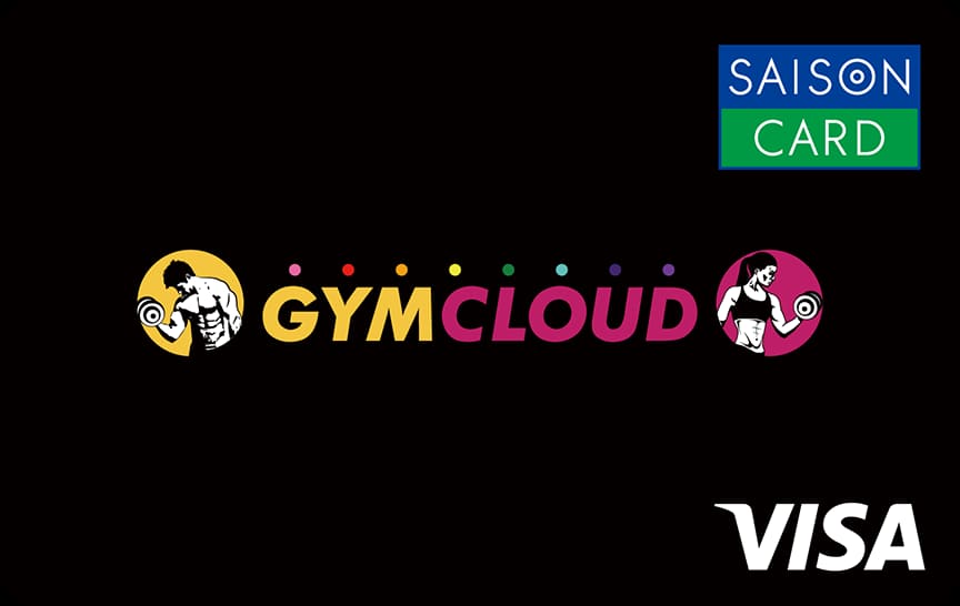 SAISON CARD Digital <GYM CLOUD>のイメージ