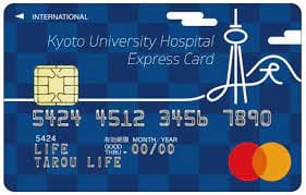 Kyoto University Hospital Express Cardのイメージ