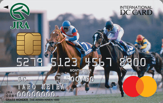 JRA DC CARD（グラスワンダー）のイメージ