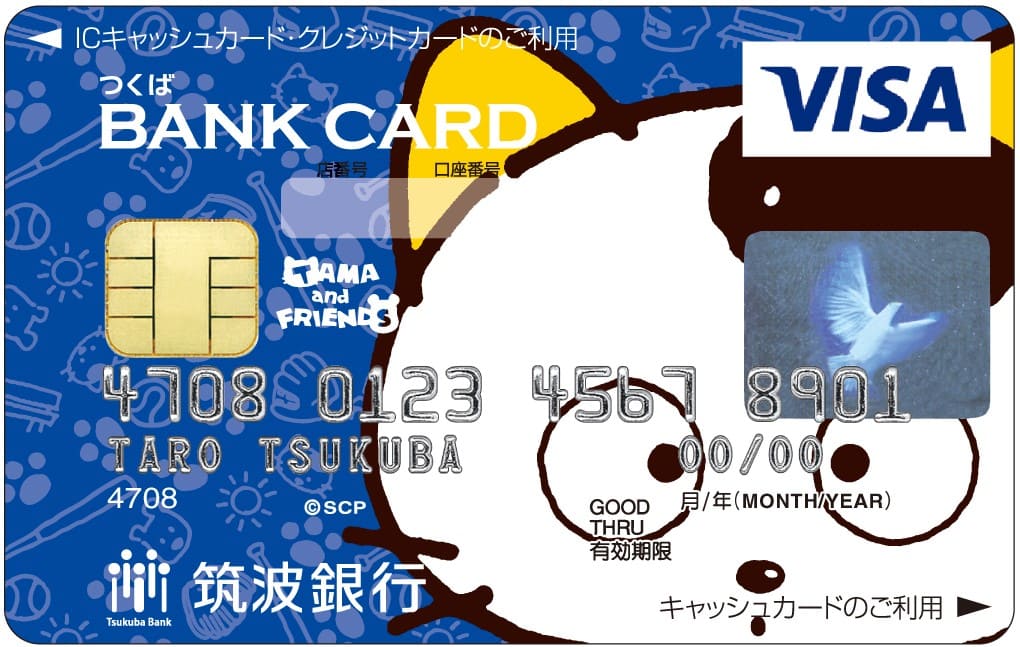 つくば BANK CARD クラシック（タマ）のイメージ