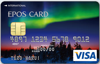エポスデザインカード（オーロラと残照／シャウンニャ自然保護区周辺）のイメージ
