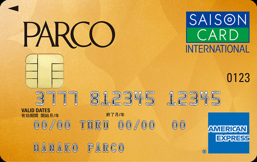 PARCOカード（AMERICAN EXPRESS）のイメージ