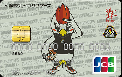 群馬クレインサンダーズカード（サンダくん）のイメージ