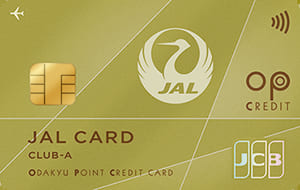 JALカード OPクレジット CLUB-Aカードのイメージ