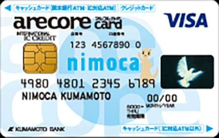 熊本銀行 アレコレnimoca クラシックのイメージ