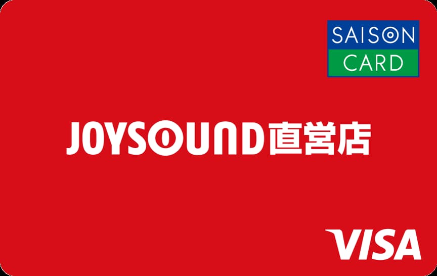 SAISON CARD Digital＜JOYSOUND直営店＞のイメージ