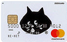 ZOZOCARD（Ne-net）のイメージ