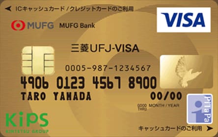 スーパーICカード KIPS+PiTaPa「三菱東京UFJ-VISA」のイメージ