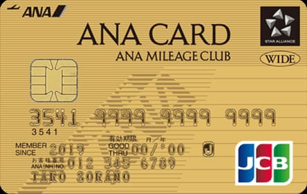 ANA JCB ワイドゴールドカードのイメージ
