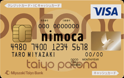 taiyo patona nimoca ゴールドのイメージ