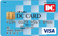 DCカードニューズ (保険付きカード)のイメージ