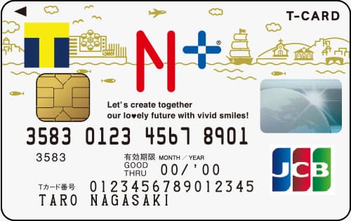 エヌタスTカードのイメージ