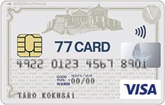 Visa クラシックのイメージ